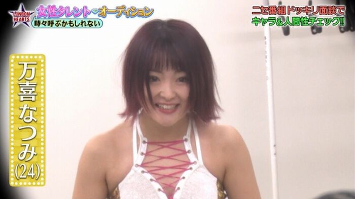 150 erotic images of Kojima Mayu E Cup Beautiful Woman's Treasure Swimsuit 95th image
