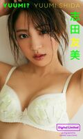 Tomomi Shida, Swimsuit Gravure Image Is Too Sexy! Insta bikini appearance of the crotch 77cm model, photo collection summary!
