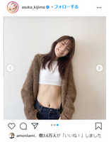 Asuka Takashima, beauty out gravure image is too sexy! Show off your beautiful abs &amp; beautiful legs in FLASH!