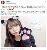 NGT48 Kawakoshi Aya, the first swimsuit gravure image is too beautiful! Beauty research student in B.L.T. shows off her first bikini and raves!