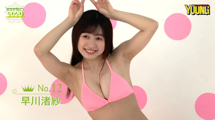 Kaoru Hayakawa, estimated E-cup swimsuit gravure image is too much! Miss Magazine 2020 Reader Special Award Shows Off Child Face Loli Big Body! 12th image