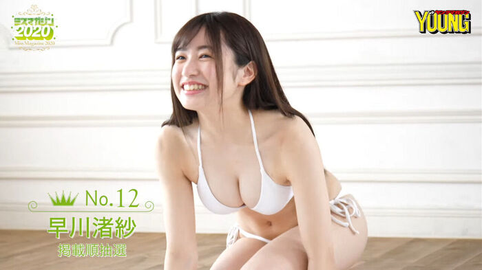 Kaoru Hayakawa, estimated E-cup swimsuit gravure image is too much! Miss Magazine 2020 Reader Special Award Shows Off Child Face Loli Big Body! 18th image
