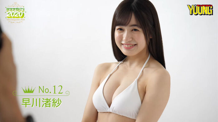 Kaoru Hayakawa, estimated E-cup swimsuit gravure image is too much! Miss Magazine 2020 Reader Special Award Shows Off Child Face Loli Big Body! 19th image