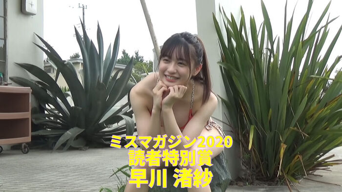 Kaoru Hayakawa, estimated E-cup swimsuit gravure image is too much! Miss Magazine 2020 Reader Special Award Shows Off Child Face Loli Big Body! 20th image