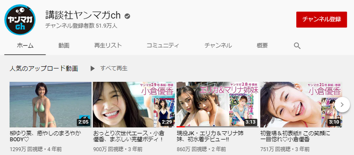 Kaoru Hayakawa, estimated E-cup swimsuit gravure image is too much! Miss Magazine 2020 Reader Special Award Shows Off Child Face Loli Big Body! 23th image