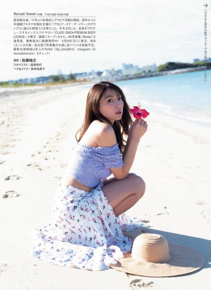 Tomomi Morisaki's Nipple Nude Photo Collection and Ultra-Extreme Swimsuit Gravure Images 318 19th image