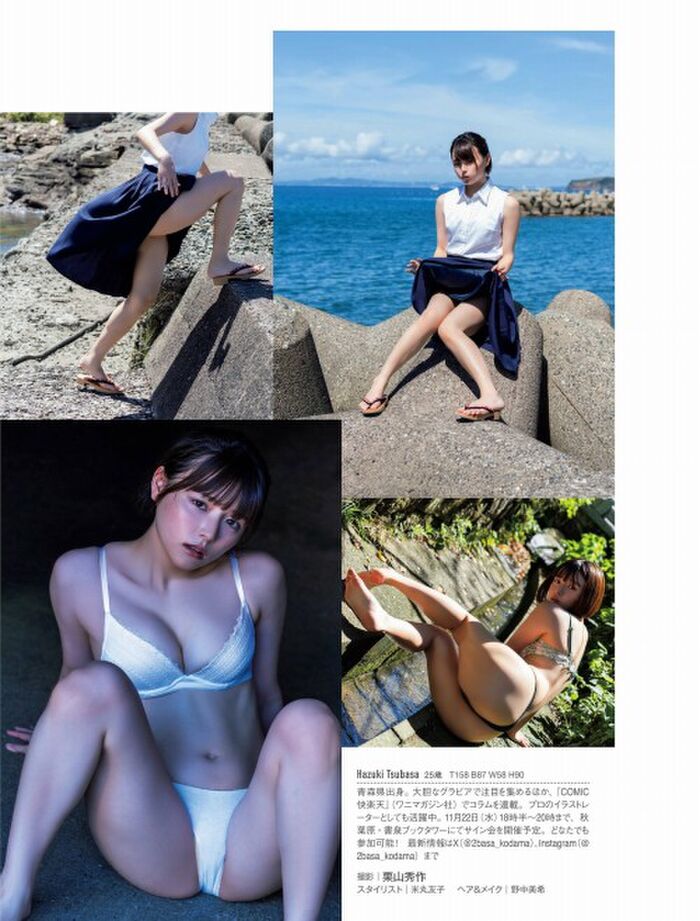 Full nude and small swimsuit image DVD image 127 sheets of Hawatsu Tsubasa 70th image