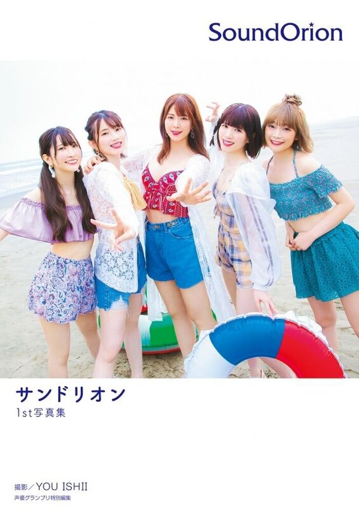 Newcomer voice actor, Kana Narumi, the image of the swimsuit is too naughty! The beautiful milk off-shot photo of the 1st photo collection 'Sandrion' is echoed! 4th image