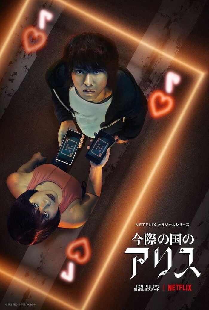 Net impact on Tsuchiya Taisuke's full bust! Scene image release of the drama starring Kento Yamazaki and W [Alice of the current country]! Estimated E-cup body line is the topic! 8th image