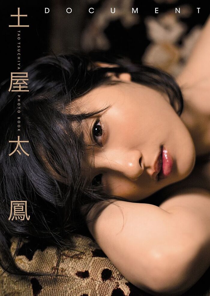 Net impact on Tsuchiya Taisuke's full bust! Scene image release of the drama starring Kento Yamazaki and W [Alice of the current country]! Estimated E-cup body line is the topic! 9th image