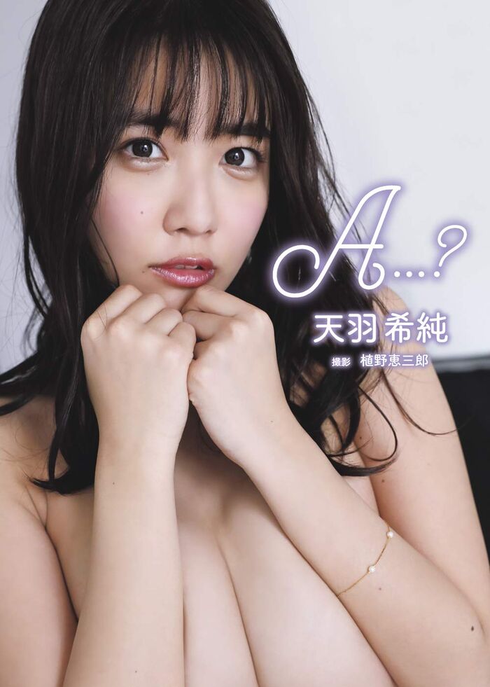 Tenwa Nozomi, nurse clothes cosplay image is too erotic cute topic! C.5 cup thoracy valley Chirari photo is echoed! The latest swimsuit DVD video available 2th image