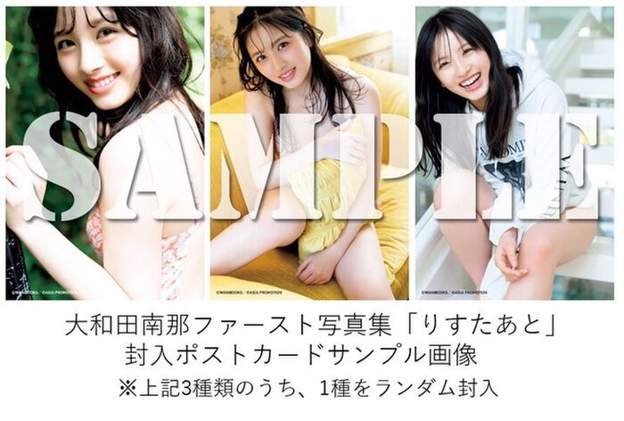 137 images of Nanna Owada's swimsuit, underwear and naked nude photo collection 40th image