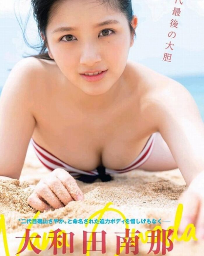 137 images of Nanna Owada's swimsuit, underwear and naked nude photo collection 41th image