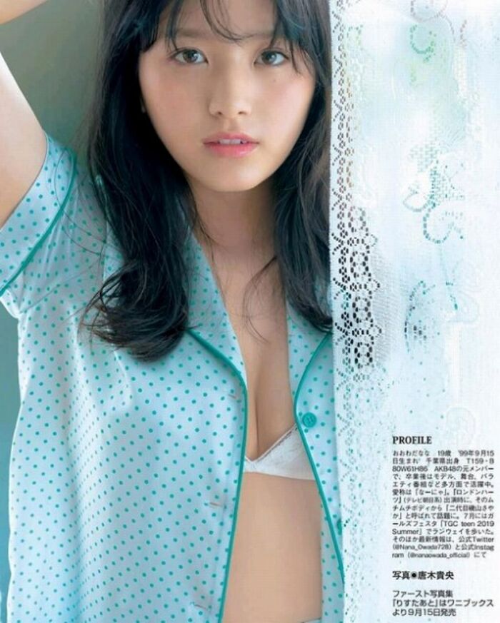 137 images of Nanna Owada's swimsuit, underwear and naked nude photo collection 42th image