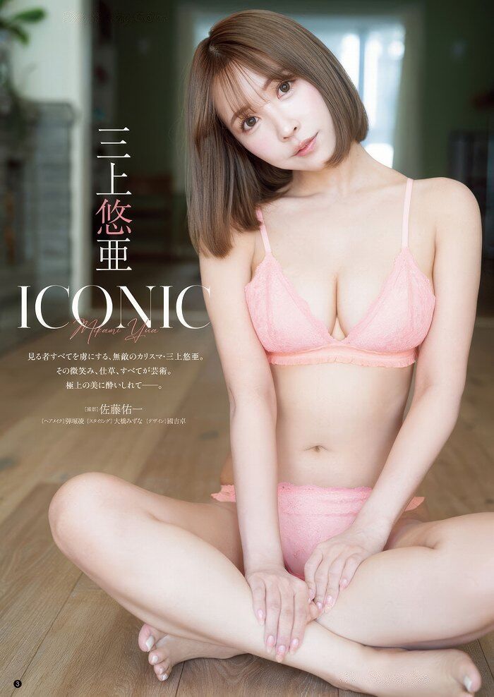 70 Extreme Hair Nudes and SEX Images of Mikami Aya's Beautiful Big G Cup 33th image