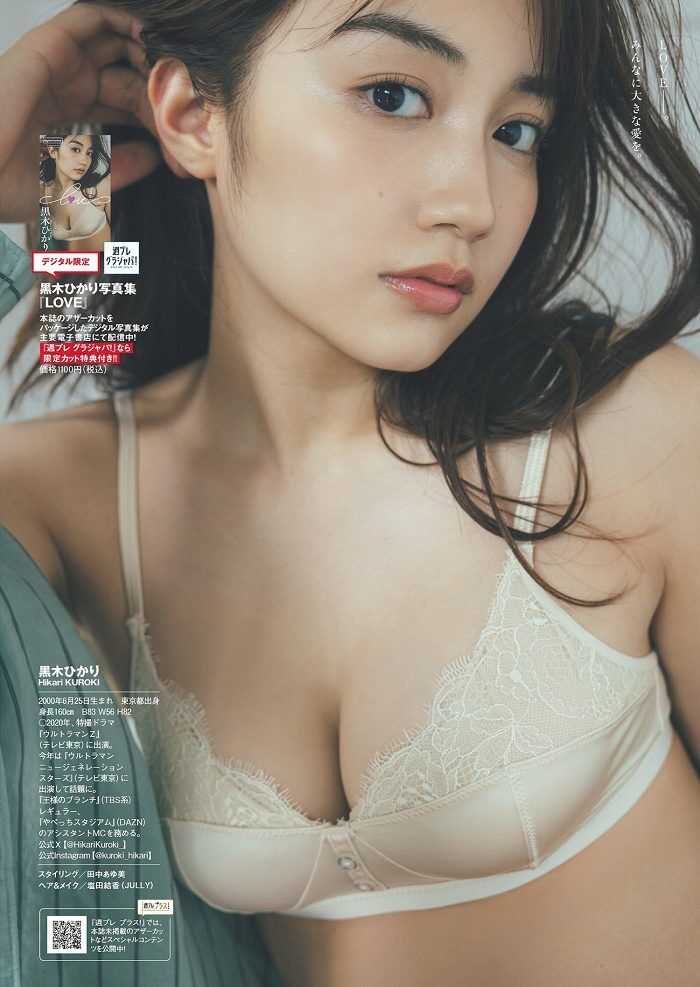 210 swimsuit gravure and photo collection images of Hikari Kuroki 'Godly Beautiful Girl' 22th image