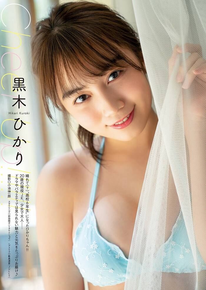 210 swimsuit gravure and photo collection images of Hikari Kuroki 'Godly Beautiful Girl' 43th image