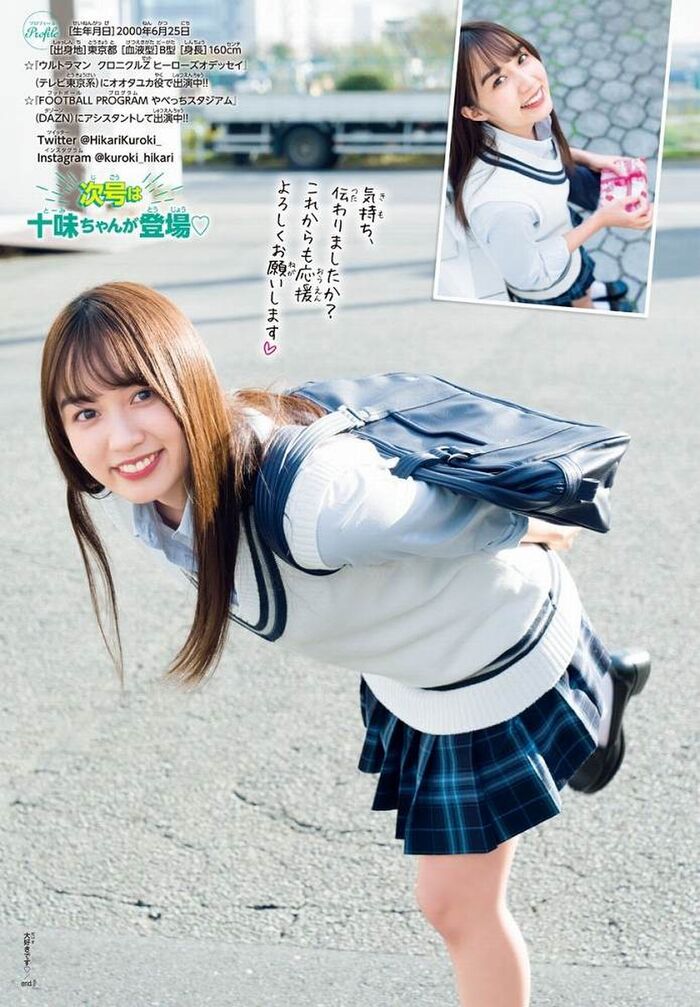 210 swimsuit gravure and photo collection images of Hikari Kuroki 'Godly Beautiful Girl' 59th image