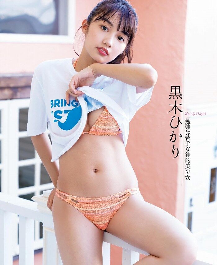 210 swimsuit gravure and photo collection images of Hikari Kuroki 'Godly Beautiful Girl' 72th image