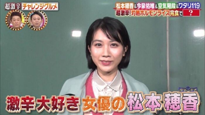 170 sheets such as breast shaking GIF and nude wet place image of Matsumoto Hoka 34th image