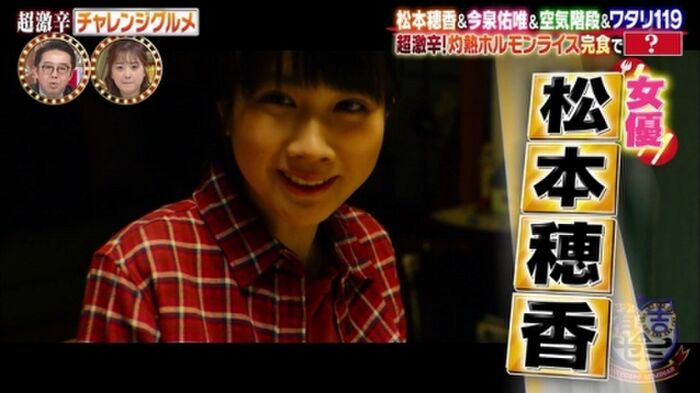 170 sheets such as breast shaking GIF and nude wet place image of Matsumoto Hoka 35th image