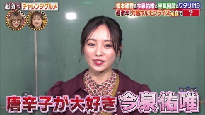 170 sheets such as breast shaking GIF and nude wet place image of Matsumoto Hoka 36th image