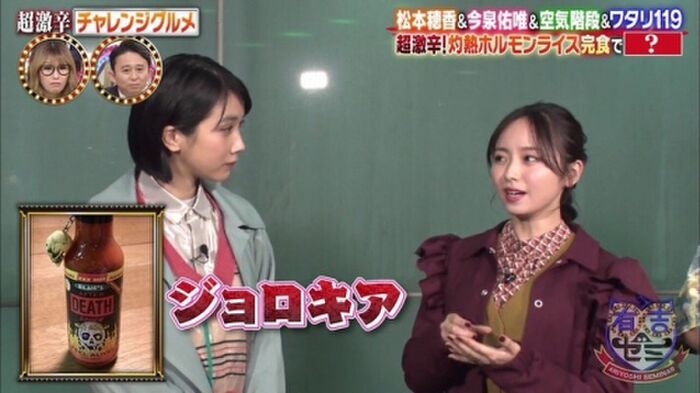 170 sheets such as breast shaking GIF and nude wet place image of Matsumoto Hoka 39th image