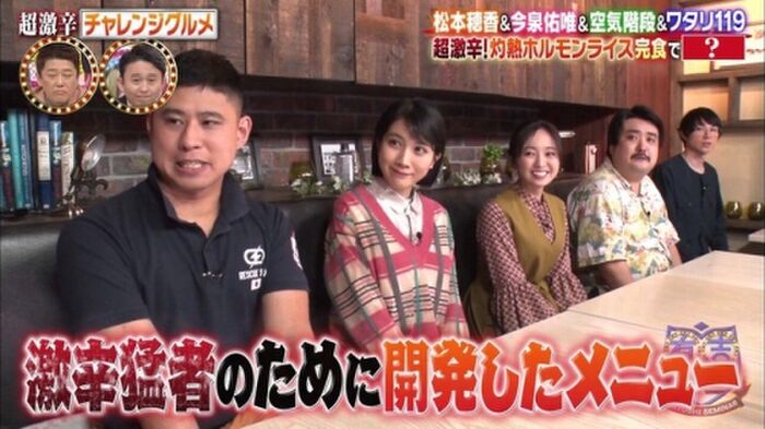 170 sheets such as breast shaking GIF and nude wet place image of Matsumoto Hoka 40th image