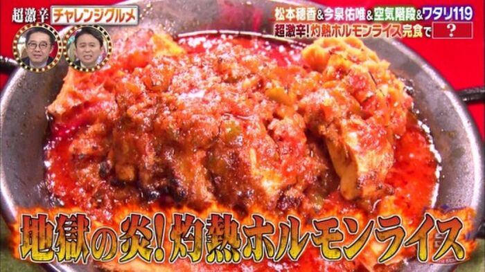 170 sheets such as breast shaking GIF and nude wet place image of Matsumoto Hoka 41th image