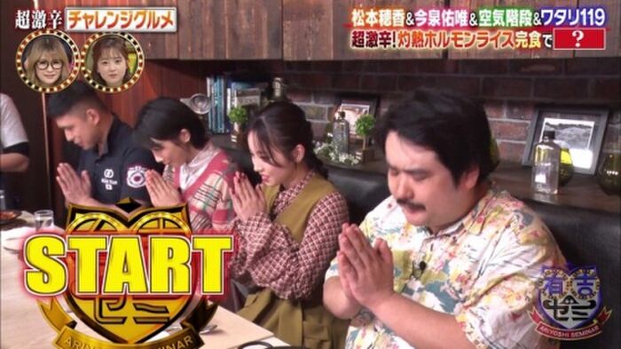 170 sheets such as breast shaking GIF and nude wet place image of Matsumoto Hoka 43th image