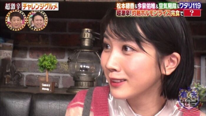 170 sheets such as breast shaking GIF and nude wet place image of Matsumoto Hoka 47th image