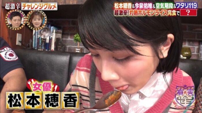 170 sheets such as breast shaking GIF and nude wet place image of Matsumoto Hoka 49th image