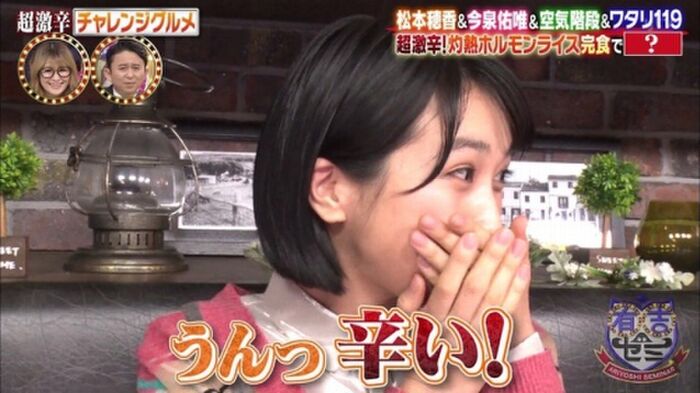 170 sheets such as breast shaking GIF and nude wet place image of Matsumoto Hoka 50th image