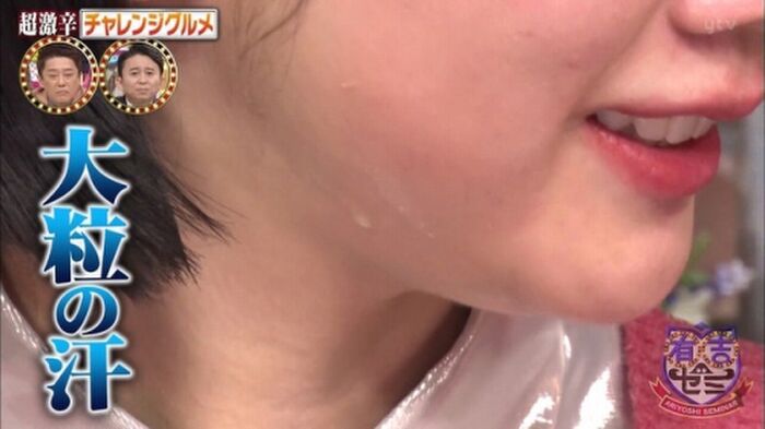 170 sheets such as breast shaking GIF and nude wet place image of Matsumoto Hoka 51th image