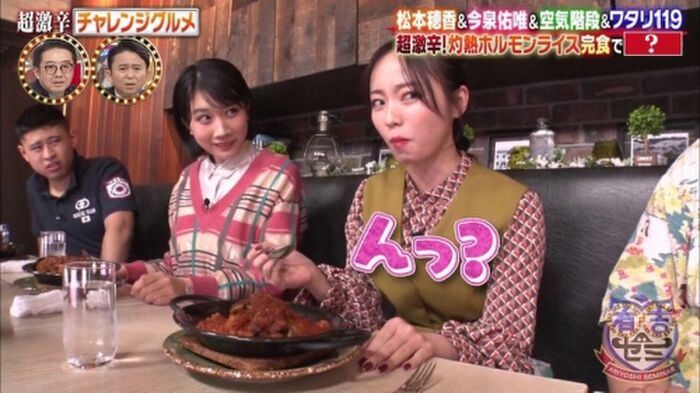 170 sheets such as breast shaking GIF and nude wet place image of Matsumoto Hoka 52th image