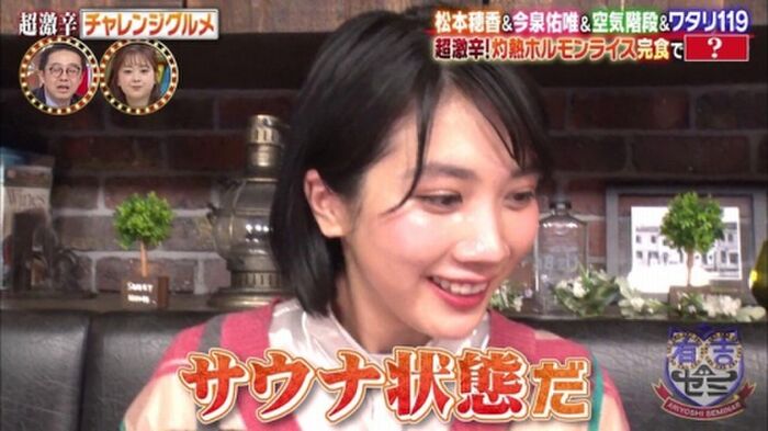 170 sheets such as breast shaking GIF and nude wet place image of Matsumoto Hoka 53th image