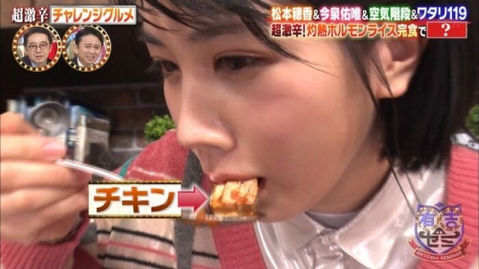 170 sheets such as breast shaking GIF and nude wet place image of Matsumoto Hoka 54th image