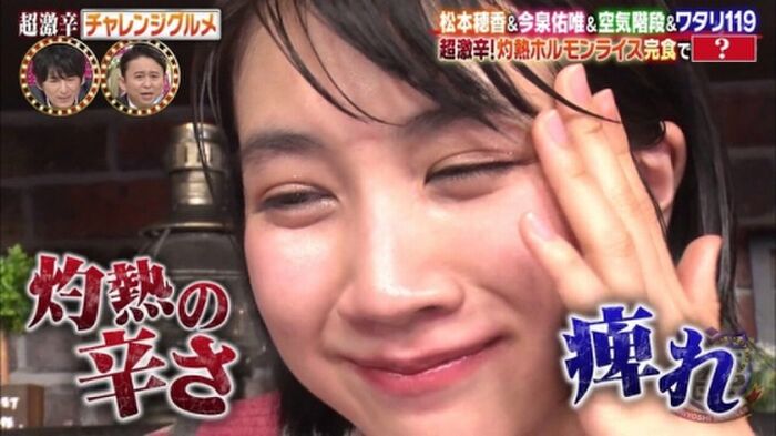 170 sheets such as breast shaking GIF and nude wet place image of Matsumoto Hoka 60th image
