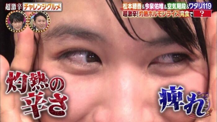 170 sheets such as breast shaking GIF and nude wet place image of Matsumoto Hoka 61th image