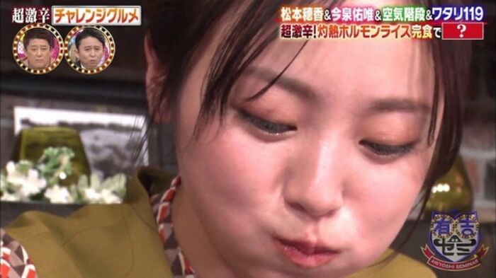 170 sheets such as breast shaking GIF and nude wet place image of Matsumoto Hoka 62th image