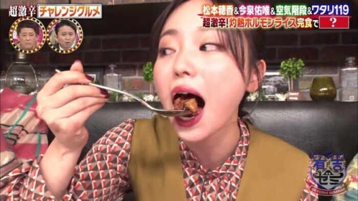 170 sheets such as breast shaking GIF and nude wet place image of Matsumoto Hoka 63th image