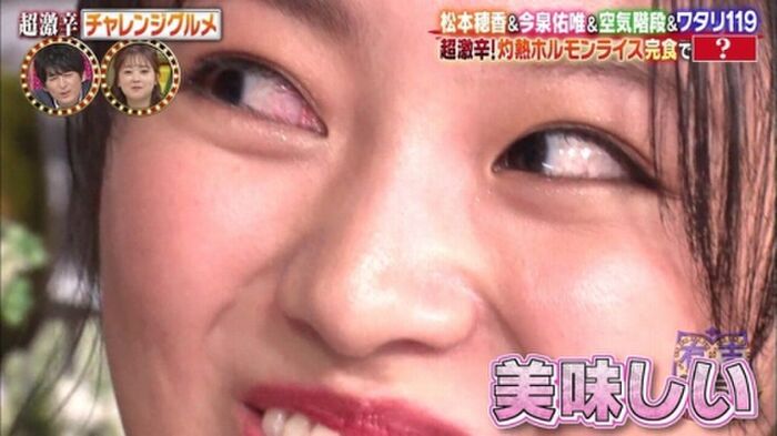 170 sheets such as breast shaking GIF and nude wet place image of Matsumoto Hoka 64th image