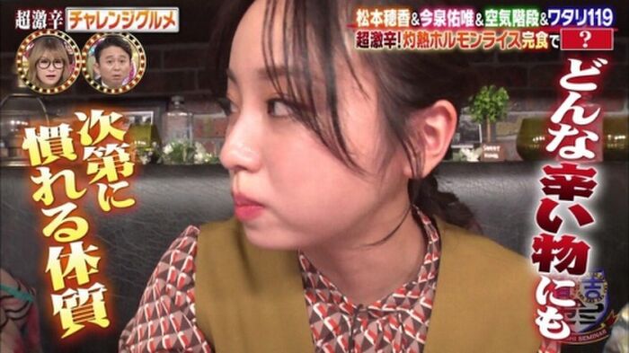 170 sheets such as breast shaking GIF and nude wet place image of Matsumoto Hoka 65th image