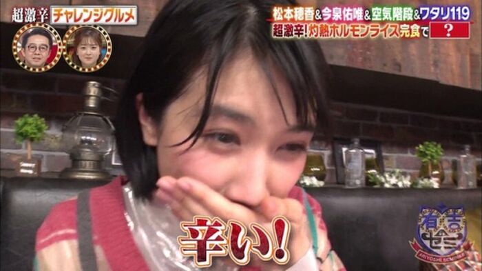 170 sheets such as breast shaking GIF and nude wet place image of Matsumoto Hoka 68th image