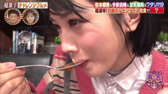 170 sheets such as breast shaking GIF and nude wet place image of Matsumoto Hoka 69th image