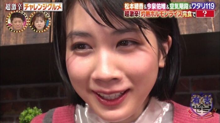 170 sheets such as breast shaking GIF and nude wet place image of Matsumoto Hoka 70th image