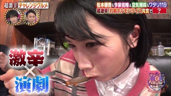 170 sheets such as breast shaking GIF and nude wet place image of Matsumoto Hoka 72th image