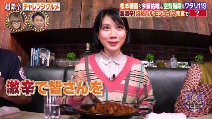 170 sheets such as breast shaking GIF and nude wet place image of Matsumoto Hoka 73th image