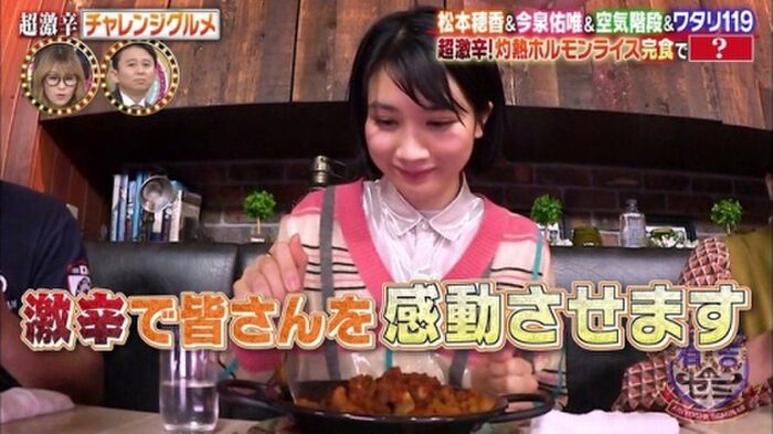 170 sheets such as breast shaking GIF and nude wet place image of Matsumoto Hoka 74th image
