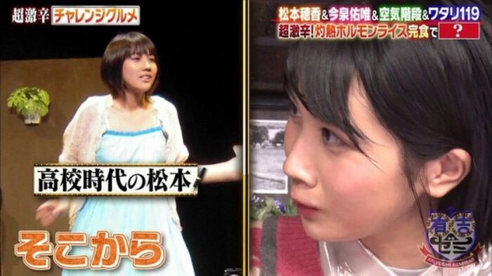 170 sheets such as breast shaking GIF and nude wet place image of Matsumoto Hoka 75th image
